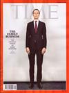 TIME 時代週刊 第2期/2020