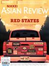 NIKKEI ASIAN REVIEW 0113-0119/2020 第310期