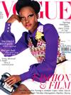 VOGUE（英國版）2月號/2020