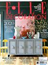 ELLE DECORATION（英國版）2月號/2020 第330期