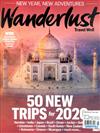 Wanderlust Travel Well 2月號/2020
