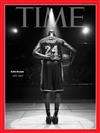 TIME 時代週刊 第4期/2020：Kobe Bryant