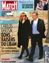 PARIS MATCH 0116-0122/2020 第3689期