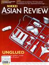 NIKKEI ASIAN REVIEW 0127-0202/2020 第312期