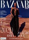 Harper’s BAZAAR（西班牙版）1月號/2020