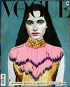 VOGUE ITALIA 1月號/2020