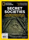 NATIONAL GEOGRAPHIC 第39期：SECRET SOCIETIES