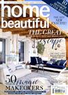 Aust home beautiful 2月號/2020