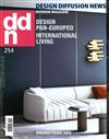 DESIGN DIFFUSION NEWS 1-2月號/2020 第254期