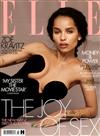 ELLE （英國版）3月號/2020