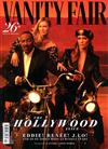 VANITY FAIR （英國版）HOLLYWOOD 2020