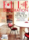 ELLE DECORATION （英國版） 3月號/2020 第331期