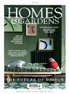 HOMES & GARDENS （英國版）3月號/2020