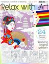 Relax with Art 第63期