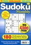 Sudoku Monthly 第179期