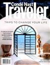 CONDE NAST Traveler （美國版）3月號/2020