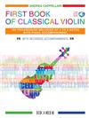 FIRST BOOK OF CLASSICAL Violin +Audio Access