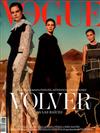 VOGUE ESPANA 2月號/2020