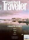 Conde Nast Traveler（西班牙版） 2月號/2020 第136期