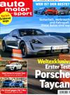 auto motor und sport 1219/2019+別冊