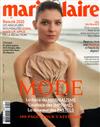 marie claire（法國版）3月號/2020