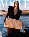 VOGUE ITALIA 2月號/2020+別冊