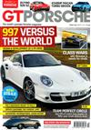 GT PORSCHE 3月號/2020 第223期