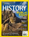 NATIONAL GEOGRAPHIC HISTORY 3-4月號/2020