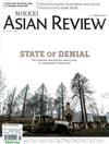 NIKKEI ASIAN REVIEW 0224-0301/2020 第316期