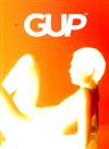 GUP 第64期