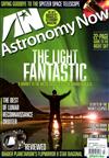 Astronomy NOW 3月號/2020