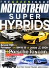 MOTOR TREND 4月號/2020