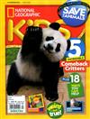 NATIONAL GEOGRAPHIC KIDS 4月號/2020