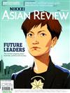 NIKKEI ASIAN REVIEW 0309-0315/2020 第318期