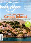 lonely planet 4月號/2020