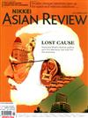 NIKKEI ASIAN REVIEW 0316-0322日/2020 第319期