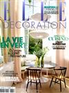 ELLE DECORATION（法國版）4月號/2020 第279期