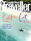 Conde Nast Traveller（英國版）4月號/2020