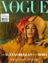 VOGUE ESPANA 3月號/2020