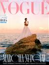 VOGUE novias ESPANA 春夏號/2020 第55期