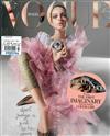 VOGUE ITALIA 3月號/2020