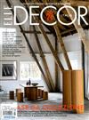 ELLE DECOR ITALIAN 3月號/2020 第3期