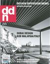 DESIGN DIFFUSION NEWS 3月號/2020 第255期