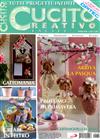 CUCITO CREATIVO 3月號/2020 第138期