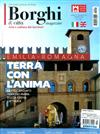 Borghi magazine 3月號/2020 第49期