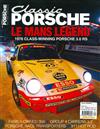 Classic PORSCHE 第70期