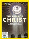 NATIONAL GEOGRAPHIC 第42期：THE TOMB OF CHRIST