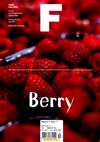 Magazine F 第10期：Berry