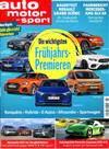 auto motor und sport 0227/2020+別冊