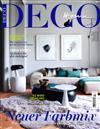 DECO Home 第2期/2020